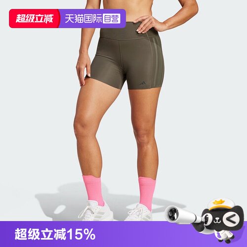 顺丰包邮 正品保证 假一赔四 极速发货