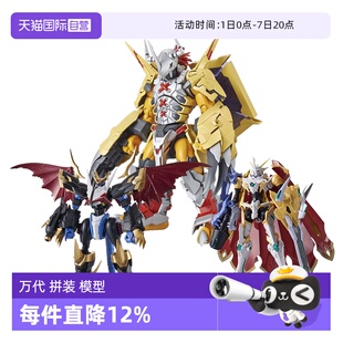 【自营】万代FRS战斗暴龙兽加鲁鲁 机甲龙兽数码宝贝拼装模型玩具