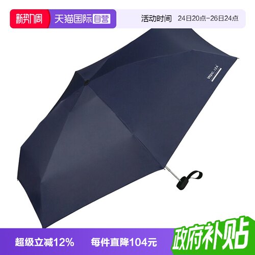 自营wpc.太阳伞男士商务折叠