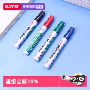 1.0 三菱uni油性记号笔580B扁头婚礼广告签名笔 5.0mm箱头笔快递标记勾线笔 自营