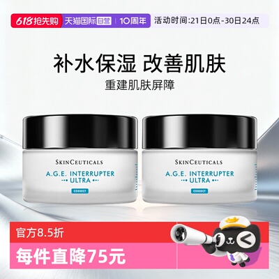修丽可AGE紧致面霜15ml