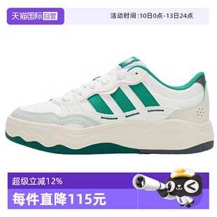 【自营】adidas阿迪达斯中性Lite Shuffle运动休闲鞋运动鞋KH9024