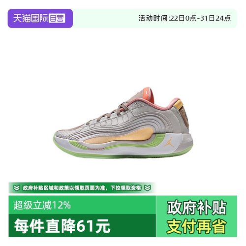【自营】NIKE耐克男子JORDAN LUKA 4 PF运动篮球鞋IO0198-100
