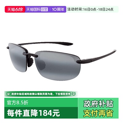 MauiJim茂宜睛太阳镜偏光