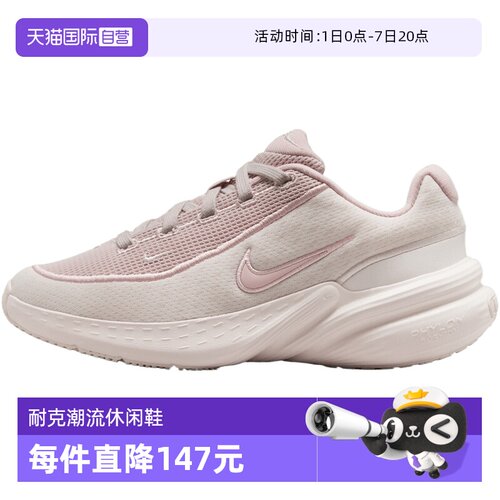 【自营】NIKE耐克大童NIKE UPLIFT SC (GS)运动休闲鞋IF1749-009