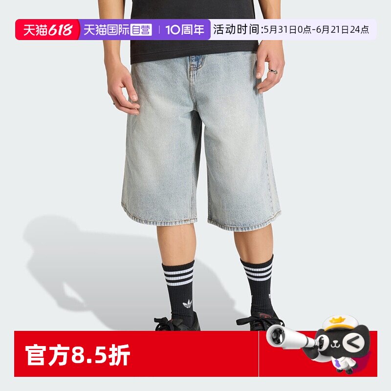 【自营】Adidas/阿迪达斯DENIM SHO牛仔运动五分裤短裤KE0133