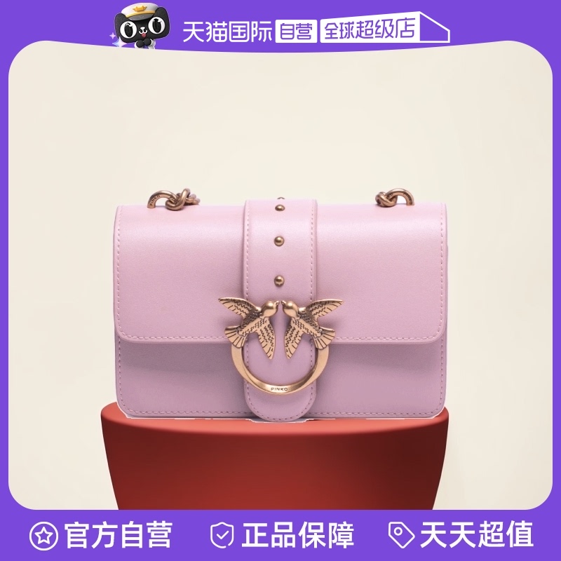 【自营】PINKO女士小号燕子包酒红色链条包斜挎包送礼1P22AB Y6XT