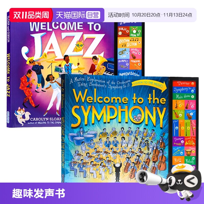 【自营】爵士乐团音乐发声书 Welcome to Jazz英文原版绘本儿童音乐启蒙乐器认知发音书玩具书互动礼品书包含12种乐器声音进口英语