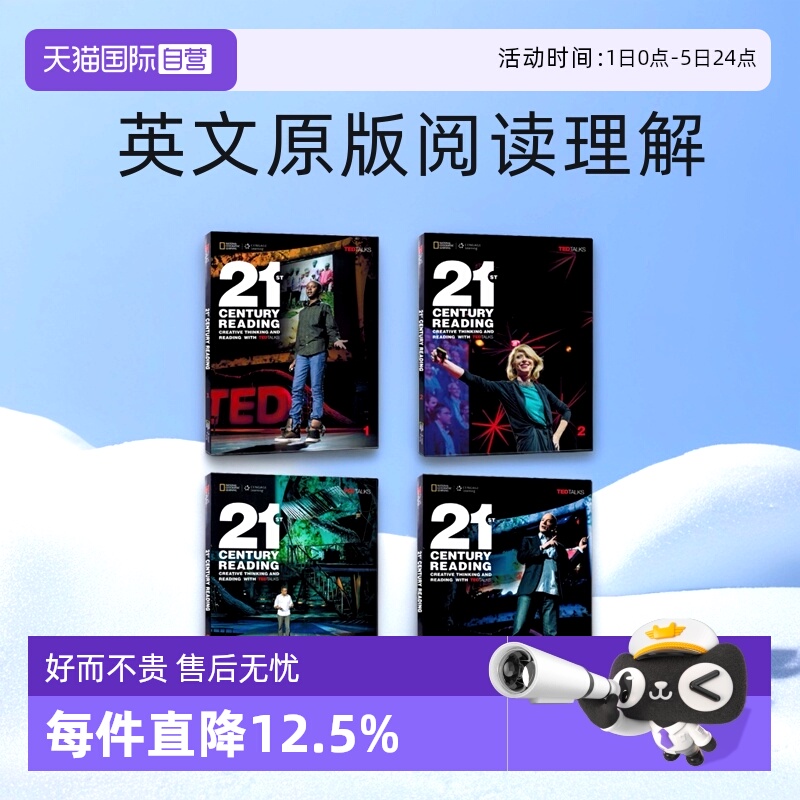 【自营】美国国家地理21st Century Reading 1 2 3 4级 青少英语阅读专项训练 21世纪NGL英文原版阅读理解高中英语创新思维课程