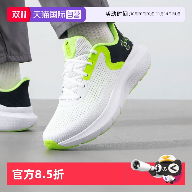 【自营】UA安德玛男鞋潮流时尚运动鞋训练休闲耐磨跑步鞋3028256