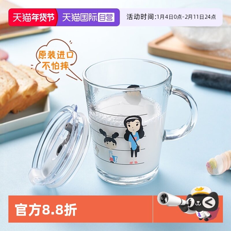 【自营】帕莎帕琦进口儿童牛奶杯带刻度喝奶玻璃杯耐高温水杯杯子,餐饮具,奶杯/牛奶杯,淘宝优惠券,粉丝福利购,淘宝优惠卷