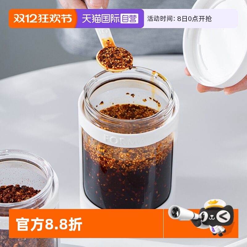asvel厨房玻璃调味料罐