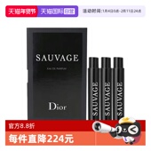 自营 Dior 迪奥旷野男士 香氛香水浓香1ml