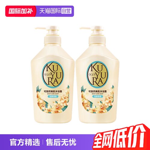 可悠然温和清洁滋润肌肤泡沫丰富