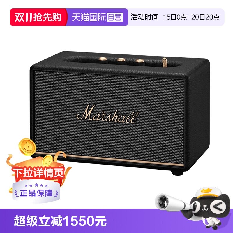 【自营】【下拉商详领券】MARSHALL马歇尔Acton3代蓝牙音箱音响