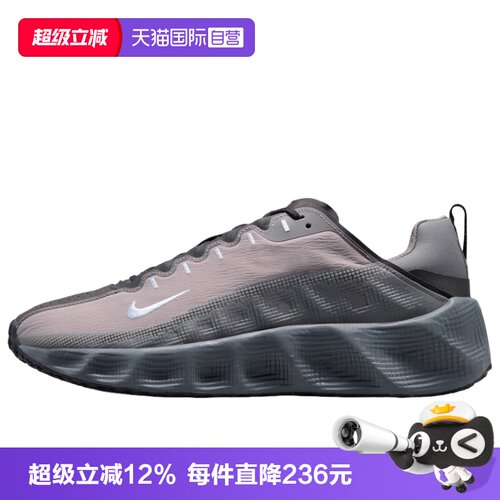 【自营】NIKE耐克AVA ROVER男子运动休闲鞋运动鞋DX4215-013
