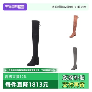SW斯图尔特韦茨曼女士绒面革长筒靴过膝靴TIELAND长靴 自营