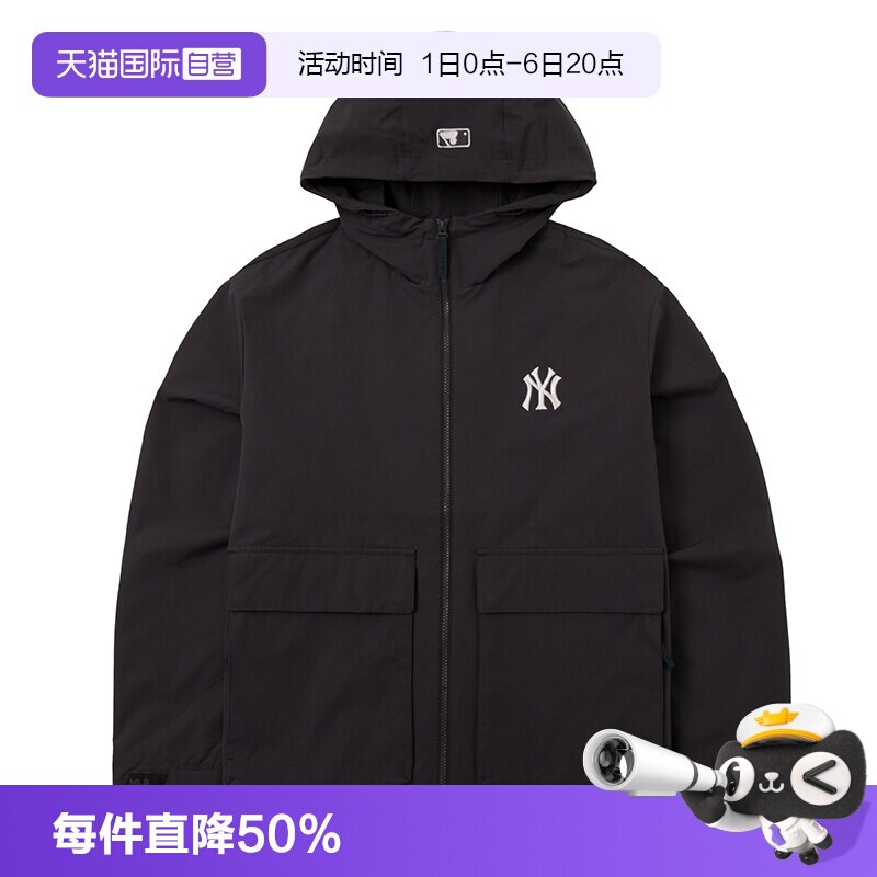 【自营】MLB外套男装女装新款冲锋上衣运动服防风休闲服连帽夹克图片