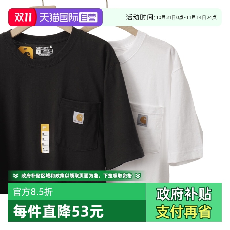 carhartt潮牌宽松休闲圆领T恤