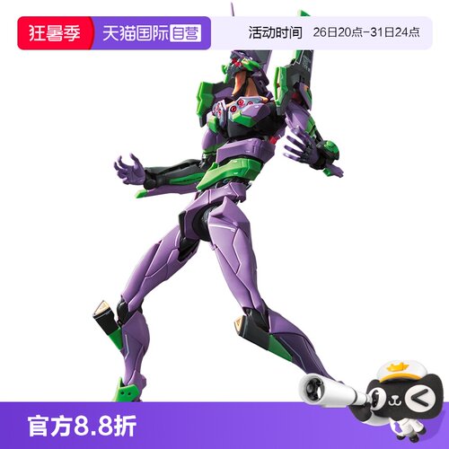 【自营】万代拼装模型 RG EVA 新世纪福音战士 初号机