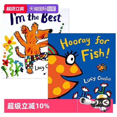 【自营】Maisy Lucy Cousins 小鼠波波作者作品 2册代表作合售 I'm the Best/Hooray for Fish 英文原版