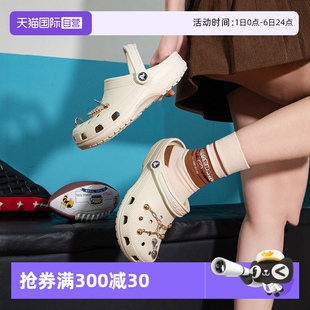 涼鞋 Crocs卡駱馳洞洞鞋 自營 克駱格輕便涼拖10001 女鞋 經典 男鞋