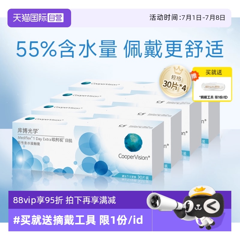 赠品限1份/id