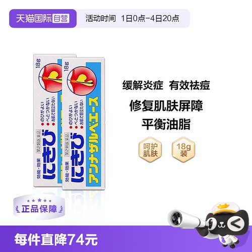 海外直邮商品为不影响发货请及时上传身份证