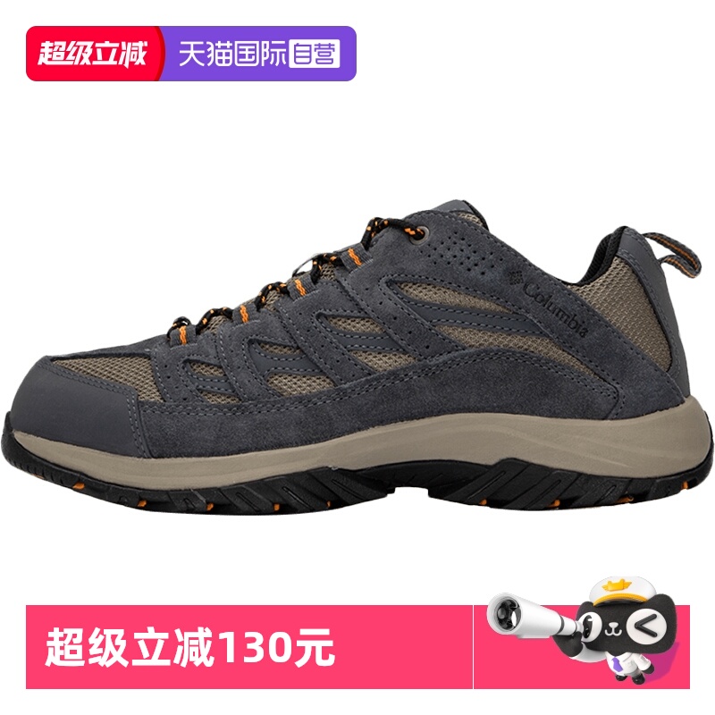 【自营】哥伦比亚户外鞋男鞋新款简约轻便运动鞋户外徒步鞋BM4595