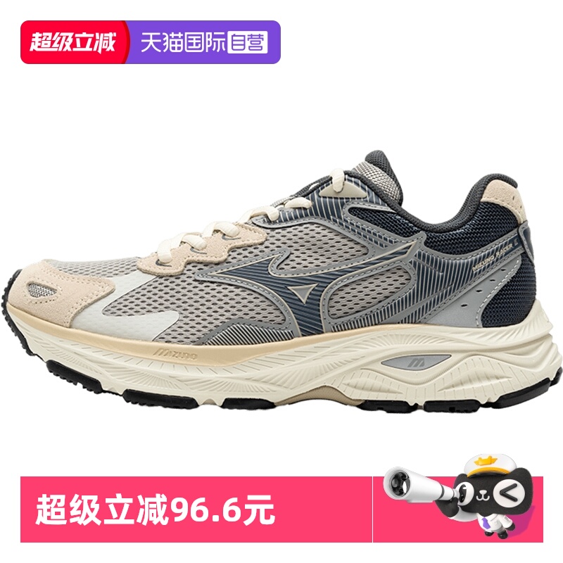 【自营】Mizuno美津浓男女轻便舒适通勤鞋RACER S网面透气跑步鞋