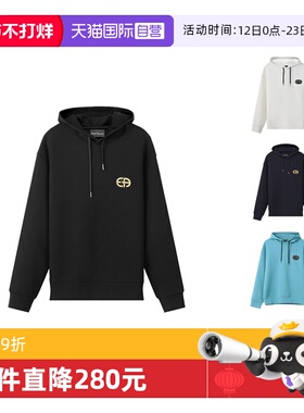 【自营】Emporio Armani阿玛尼 男士棉连帽长袖卫衣 6L1M84 1JHSZ