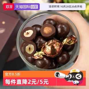 s艾达 意大利进口Eda 世界榛子咖啡豆黑巧克力纯可可脂 自营