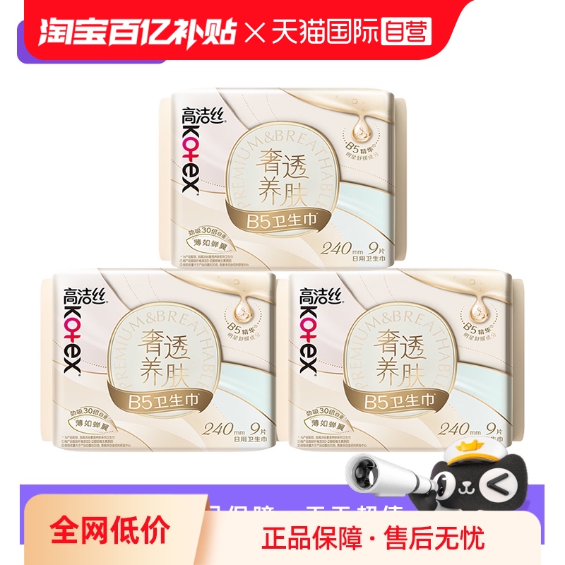 240mm9Ƭx3 27Ƭ Ӫ߽˿͸B5240mm27Ƭ24.6Ԫ(88VIP 95)
