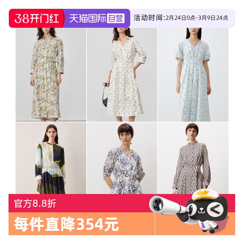 【自营】Marc O'Polo【特价清仓】时尚休闲品牌原创印碎花连衣裙