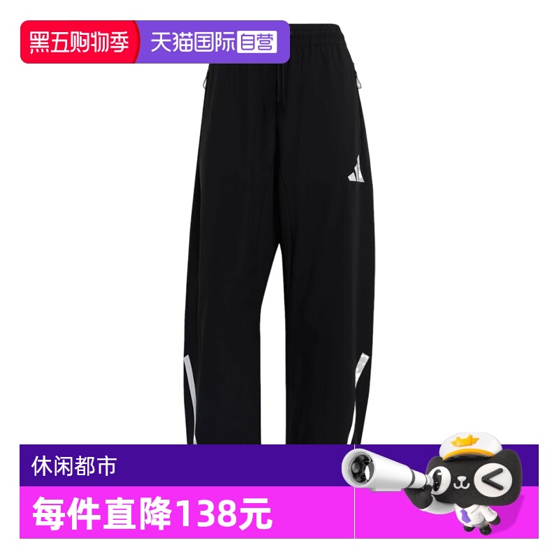 【自营】adidas阿迪达斯女子Z.N.E.运动梭织裤训练休闲长裤KE4875