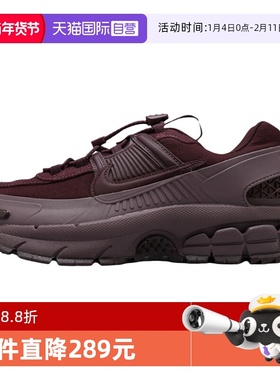 【自营】NIKE耐克女鞋ZOOM VOMERO ROAM运动休闲鞋HQ2181-500