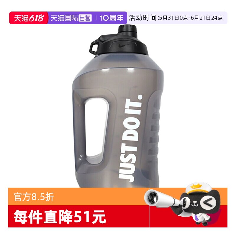 【自营】Nike耐克水壶户外运动大容量吨吨桶便携杯N1008998072C1