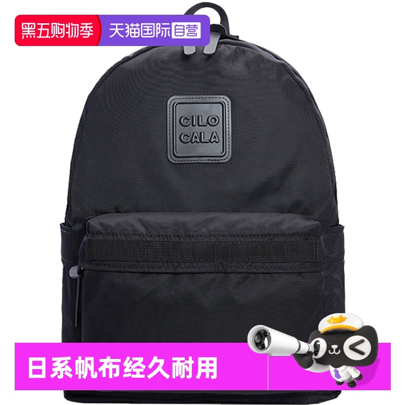 CILOCALA校园旅行出游男女双肩包