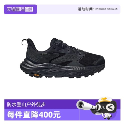 【自营】HOKA ONE ONE GTX男款ANACAPA 2 LOW GTX防水登山鞋户外