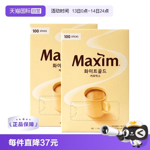 韩国麦馨三合一速溶咖啡粉
