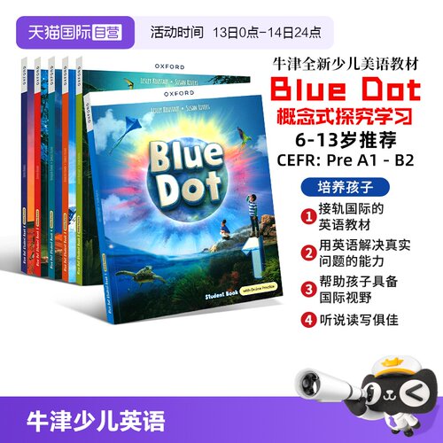 全新牛津少儿美语教材