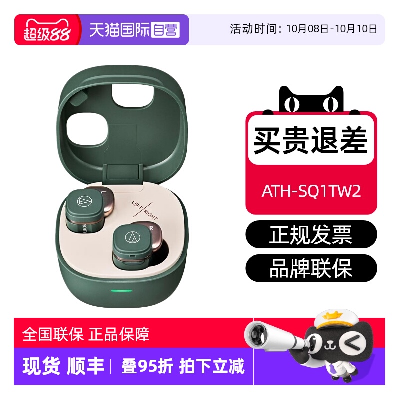 国行正品 特价现货 顺丰速发