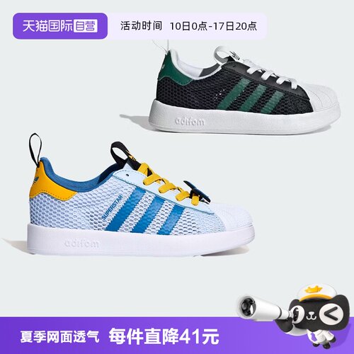 阿迪达斯童鞋26夏儿童软底贝壳头