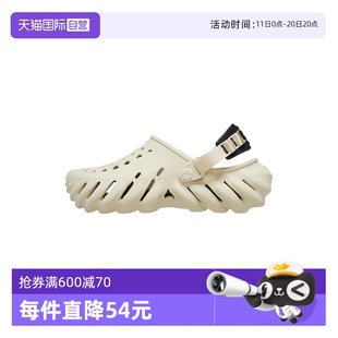 自营 CR207937 Crocs卡骆驰男女波波洞洞鞋 户外拖鞋 2YJ 沙滩鞋