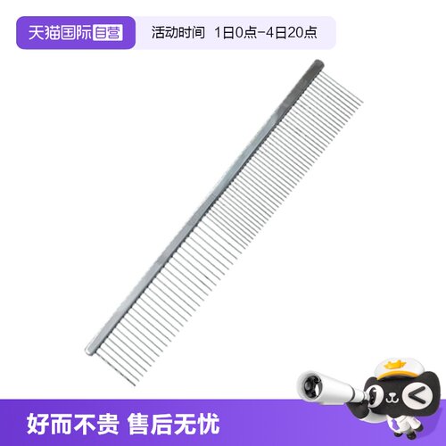 自营梳子OneNyan美容工具