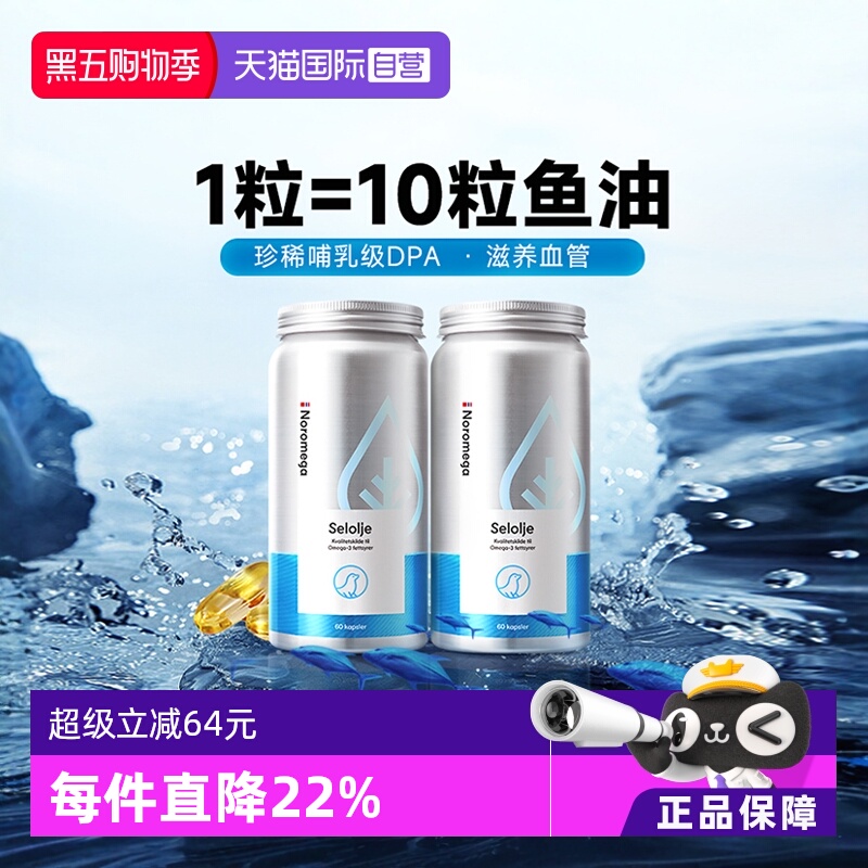 特含DPA10倍吸收滋养管壁疏通