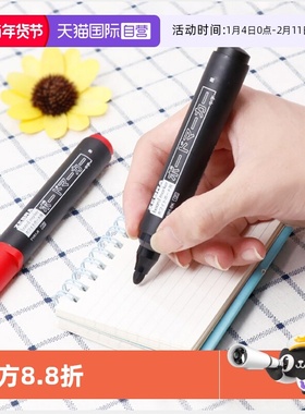 【自营】日本ZEBRA斑马白板笔YYR1可擦记号笔易擦写白色黑板笔培训办公儿童无毒写字笔画板笔