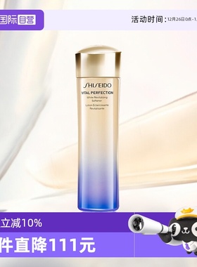 【自营】Shiseido/资生堂悦薇珀翡紧颜亮肤水乳第一代清爽/滋润型