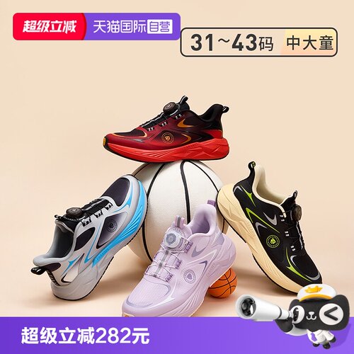 TARANIS/泰兰尼斯轻盈透气跑步鞋