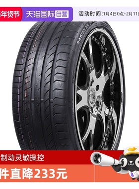 【自营】德国马牌汽车l轮胎 MC6 245/40R18 97Y FR XL